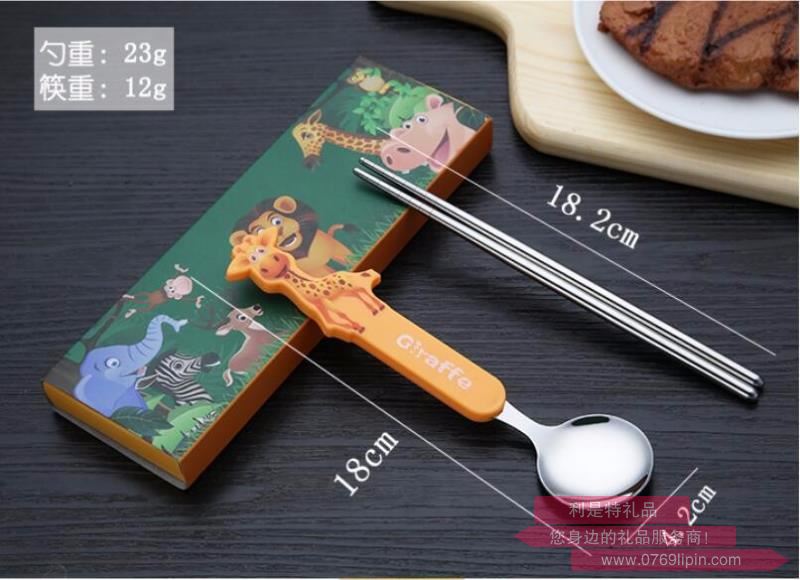 新款卡通兩件套 LMD-XP-002
