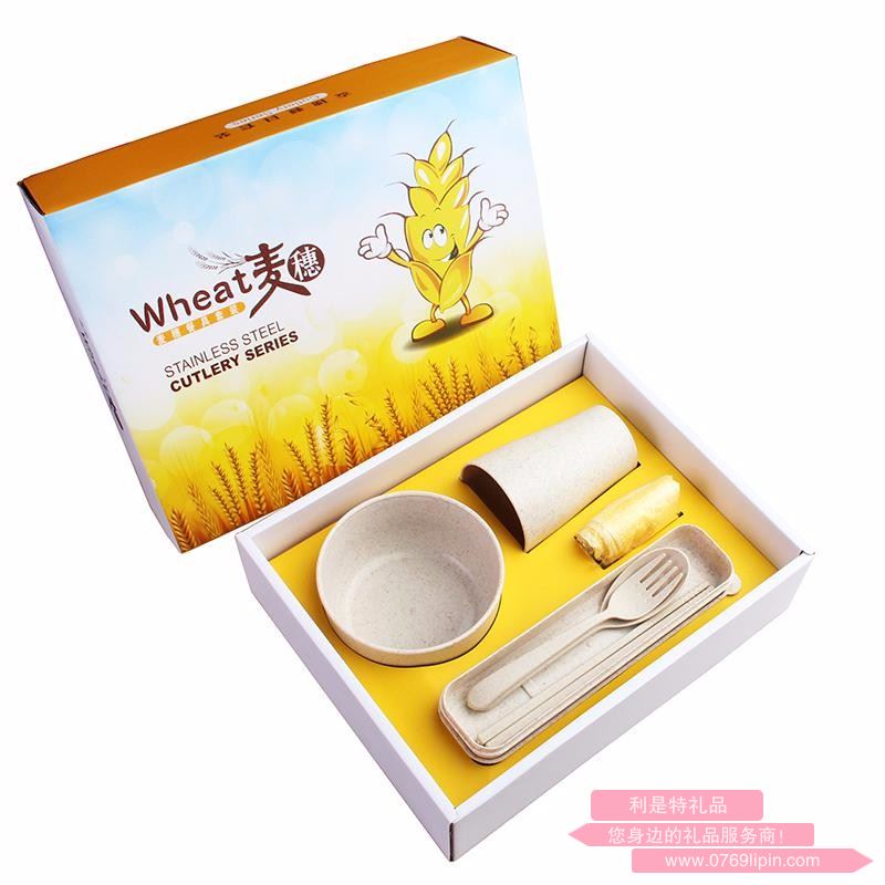 麥香秸稈四件套 LMD-XP-006