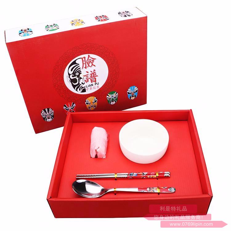 相親相愛一家人陶瓷四件套 LMD-XP-031