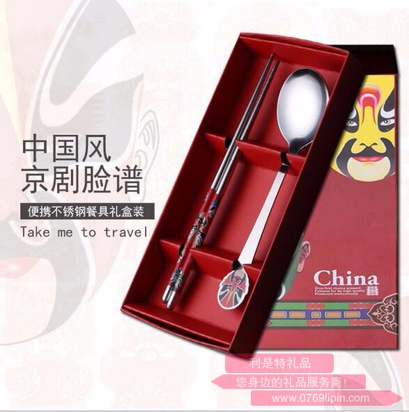 紙盒臉譜兩件套 LMD-LP-001