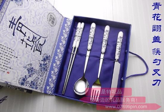 翻蓋青花瓷四件套 LMD-QHC-020