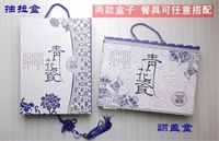 翻蓋青花瓷四件套 LMD-QHC-022