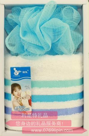 夏爽  毛巾1條+浴球1個套裝組合