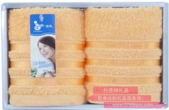 心愿 方巾套裝2條