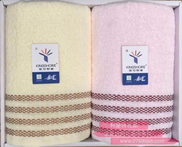 真禮 毛巾套裝2條