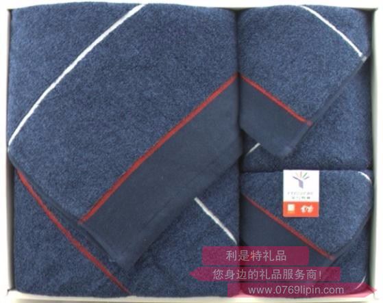 和諧 毛巾2條+浴巾1條組合套裝