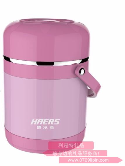 哈爾斯 雅系列雙層不銹鋼提鍋 HTH-1500-7