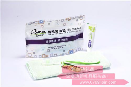袋裝洗漱用品三件套