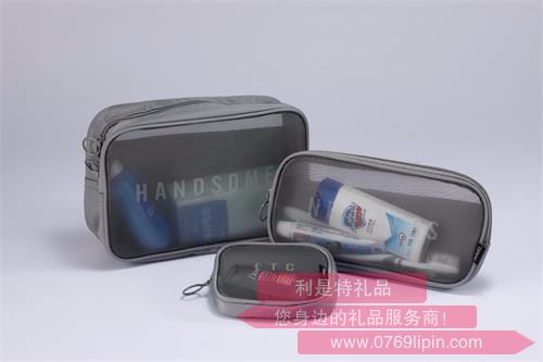 旅行收納三件套
