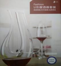 U型醒酒器+高腳杯三件套