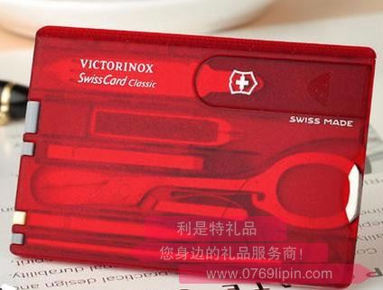 瑞士卡多功能迷你刀 0.7100.T