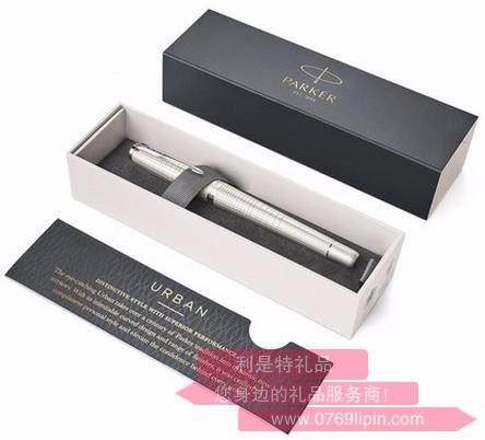 都市豪華系列墨水筆