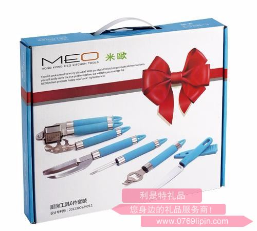 廚房工具六件套 2A601