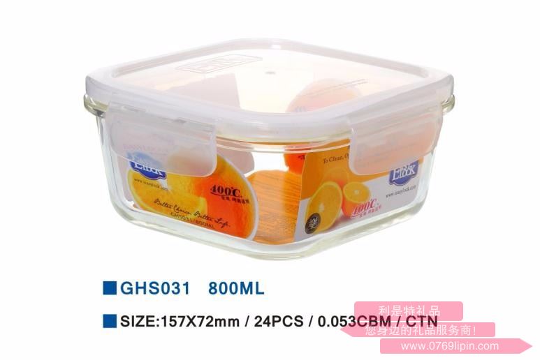 樂(lè)奇士800ml高硼硅耐熱玻璃保鮮盒 GHS031