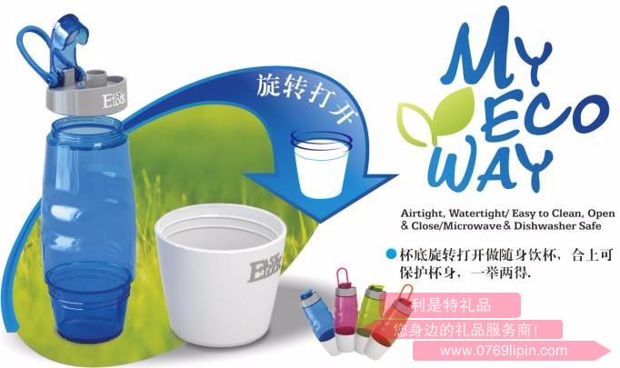 樂奇士600ml塑料杯 WB0210