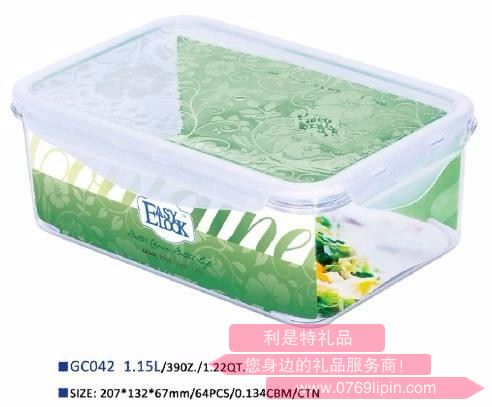 樂奇士保鮮飯盒 GP042H