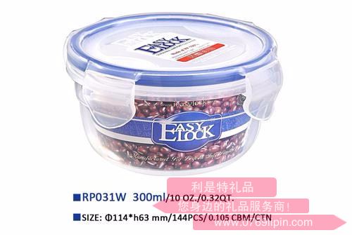 樂奇士保鮮飯盒 RP031W