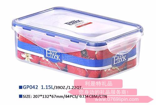 樂奇士保鮮盒 GP042