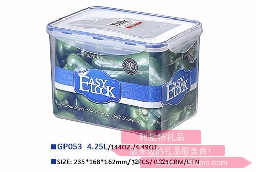 樂(lè)奇士保鮮盒 GP053