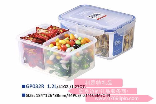 樂(lè)奇士二分格保鮮飯盒 GP032R