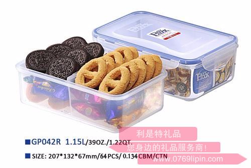 樂奇士二分格保鮮飯盒 GP042R