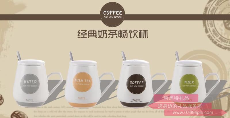 經典奶茶暢飲杯 CU-6009