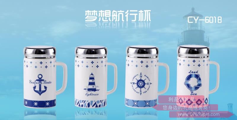 夢(mèng)想航行杯 CY-6018