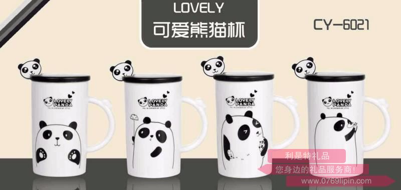 可愛熊貓?zhí)沾杀?CY-6021