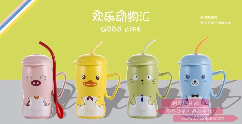 歡樂動物匯 陶瓷杯 CY-8013