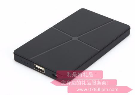 移動電源 B40S
