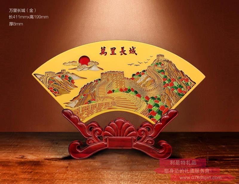 17寸扇形系列萬(wàn)里長(zhǎng)城工藝擺件