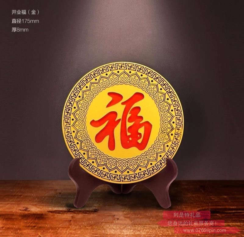 7寸流通類開(kāi)業(yè)福工藝擺件