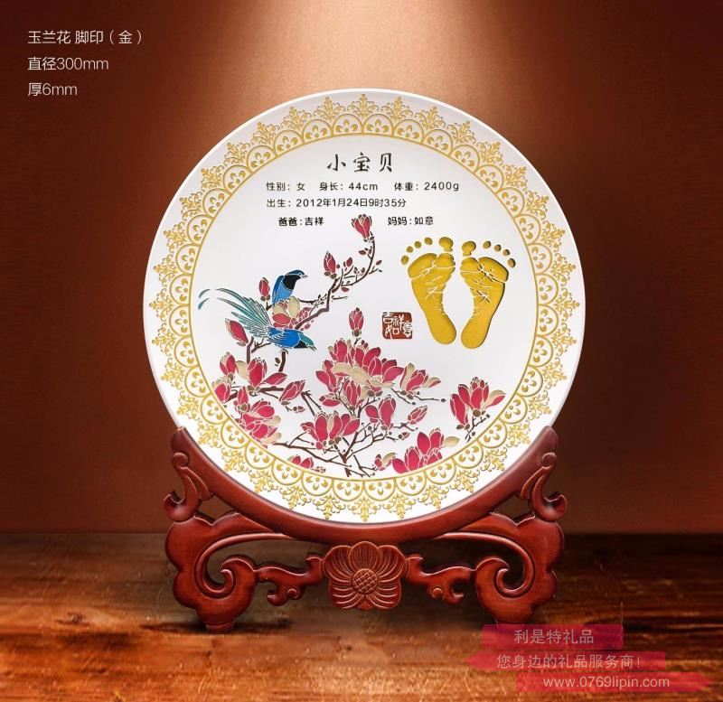 12寸定制類玉蘭花腳印工藝擺件