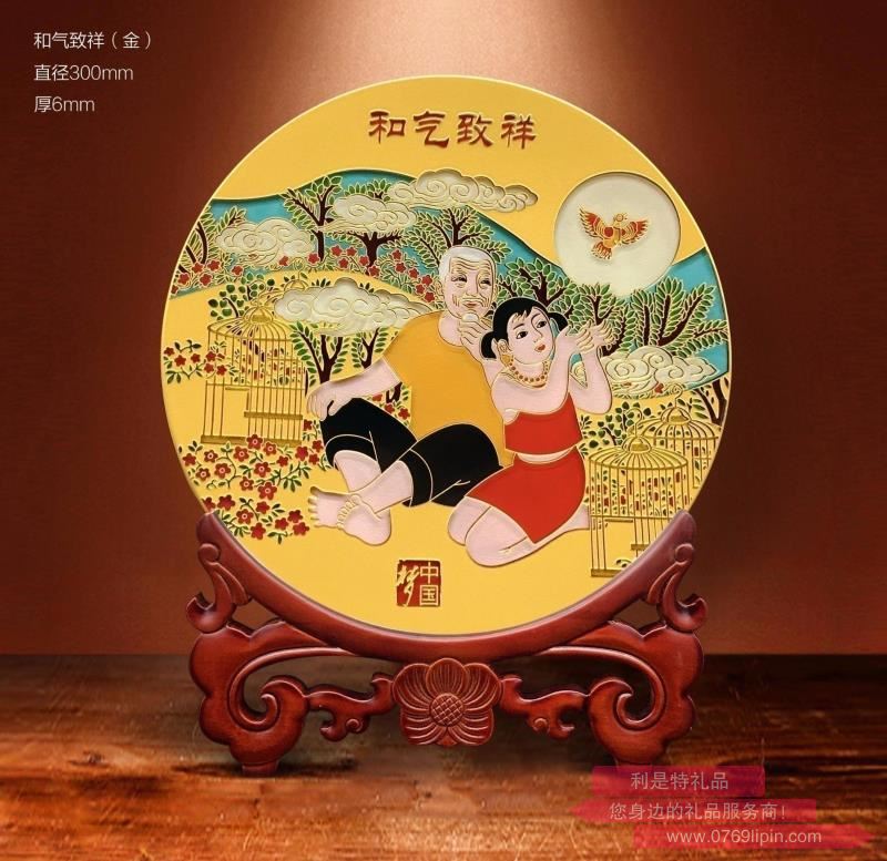 12寸定制類和氣致祥工藝擺件