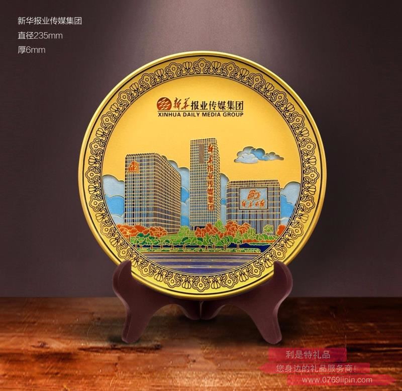 9寸定制類新華報(bào)業(yè)工藝擺件