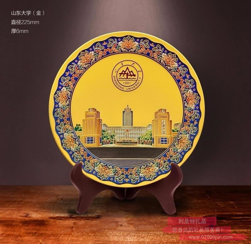 9寸定制類山東大學(xué)工藝擺件