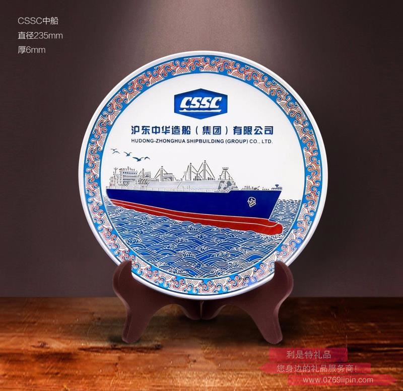 9寸定制類中船集團(tuán)工藝擺件