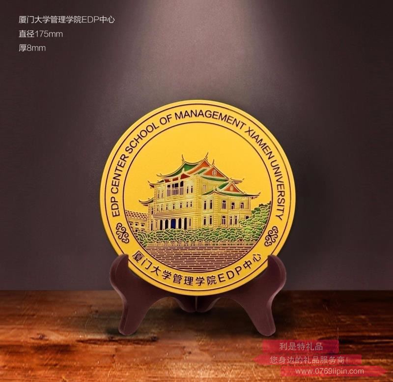 7寸定制類廈門大學(xué)工藝擺件