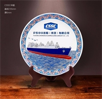 9寸定制類(lèi)中船集團(tuán)工藝擺件