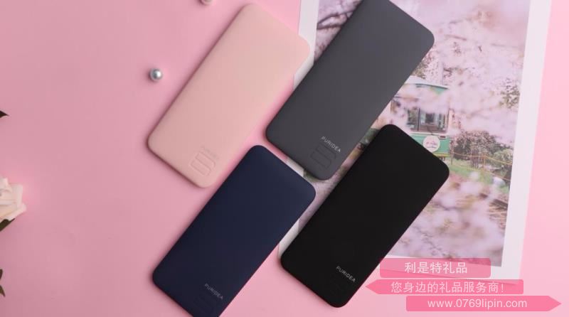 超薄移動電源 S4