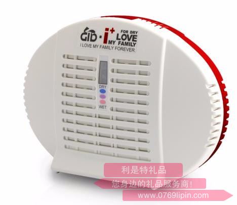 GD-500E   愛家  無線式迷你除濕機(橢圓)