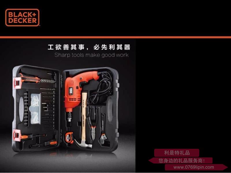 KR504REWB-A9 百得500W手動工具+沖擊鉆套裝