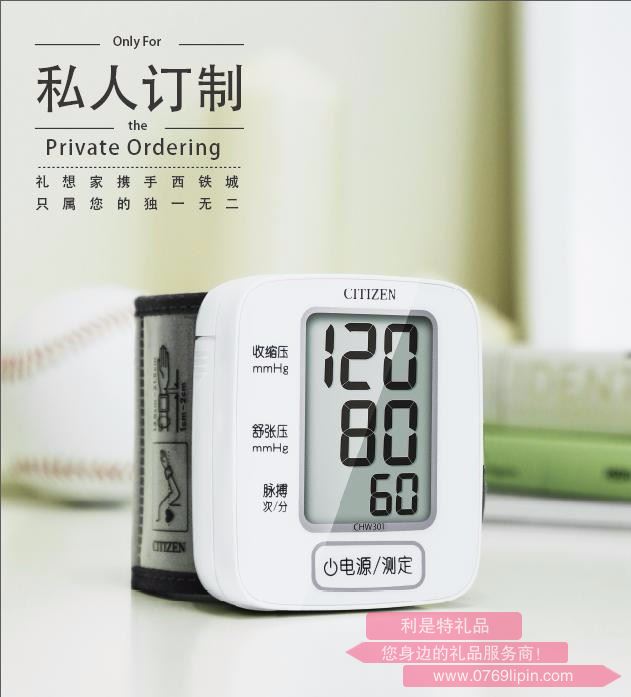 全自動數(shù)字腕式血壓計 CHW301