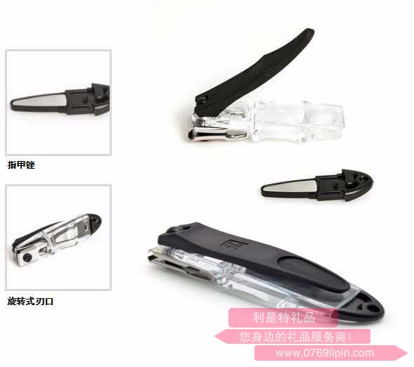 ZW-N61 Twin Beauty 指甲鉗