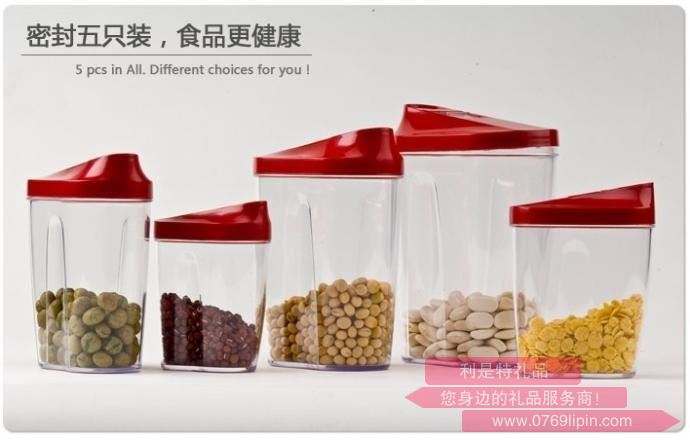PASSION食品密封罐5件套組 TA110203017ZZ