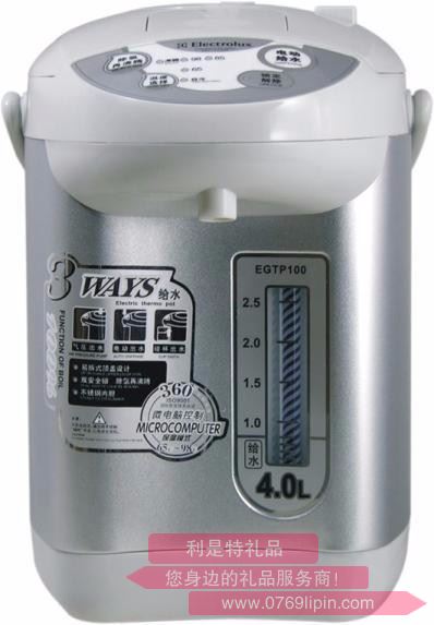 EGTP100 電熱開水瓶
