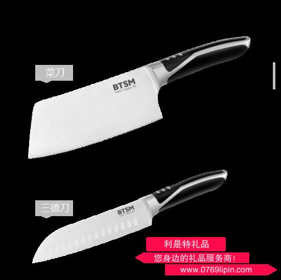 美狄斯兩件套 BT8008