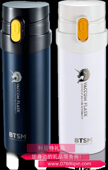 BTB-1706斯魯卡保溫杯