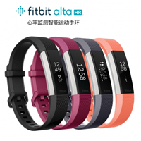 Fitbit Alta HR智能心率手環(huán)