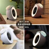 GIIMAX 時(shí)光鬧鐘感應(yīng)燈